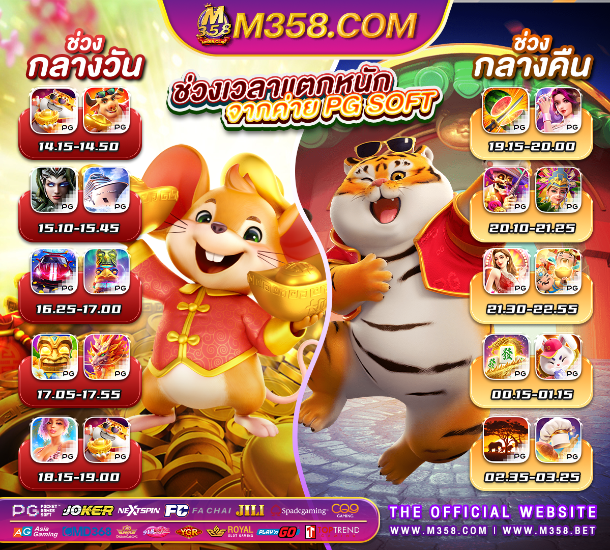 superslot เครดิต ฟรี 5เว็บ สล็อต แตก ง่าย 2024 ทางเข้าเล่น pg slot.to